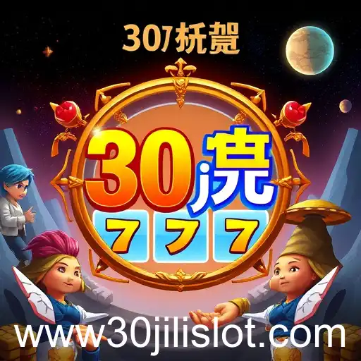 Exploring the 'Terms Conditions' Game Category with '30jili Slot' as a Key Highlight
